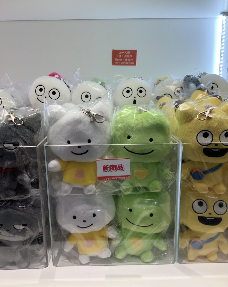 UG_Shop_TYO's tweet photo. #にしむらゆうじに出会う店

下記商品が再入荷いたしました📢💌

•ふわふわリールポーチ　さえないねこ

皆様のご来店お待ちしております✨

#スタジオUG https://t.co/xqAxuSO5Tk