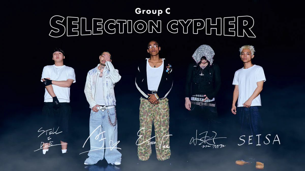 RAF_Studio__'s tweet photo. ラフスタ次回の配信日は10/12(月)

今年もRAPSTAR SELECTION CYPHERをリアクション🌟

あした20:00配信スタート！
お楽しみに🤩 https://t.co/SKWFEVrvOY