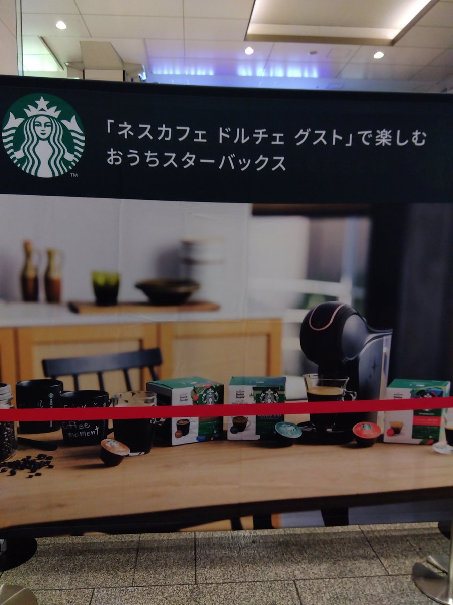 appie2239's tweet photo. 梅田ビッグマン前の隣の中央ＷＥＳＴ広場でネスカフェドルチェグストの試飲会開催中です
今日と明日で18時過ぎまでみたいです https://t.co/FAbL3j4SSl
