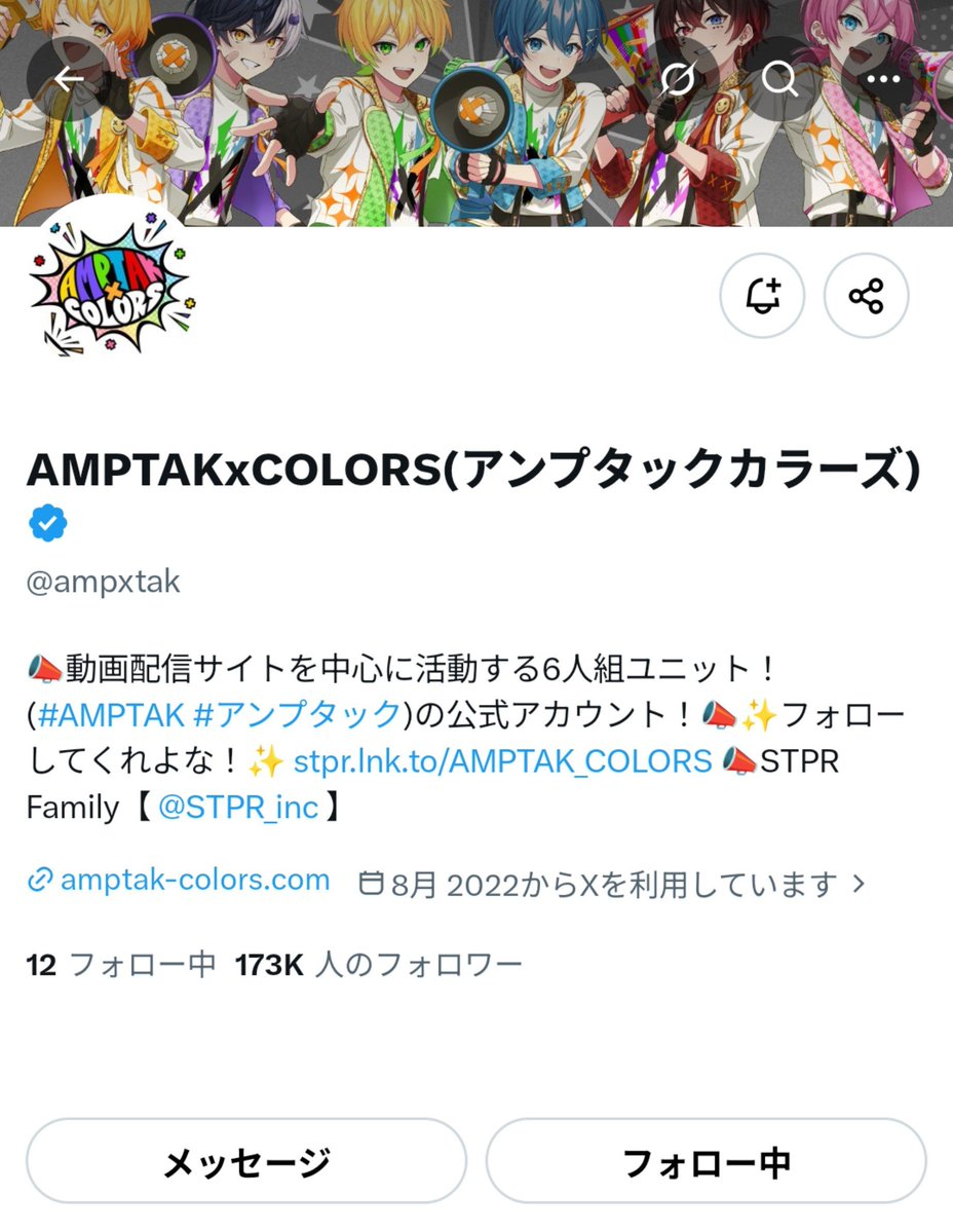 Mame___1218's tweet photo. @ampxtak 素敵な企画ありがとうございます(՞ ᵒ̴̶̷̤-ᵒ̴̶̷̤՞)
ご縁がありますように️️️🩵 https://t.co/9cGDADEeOh