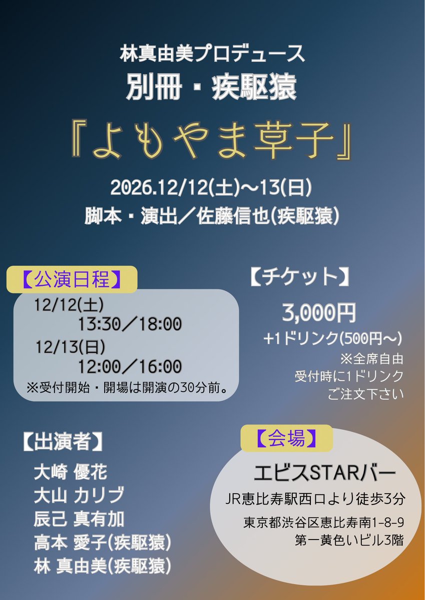 rin1024rin tweet picture