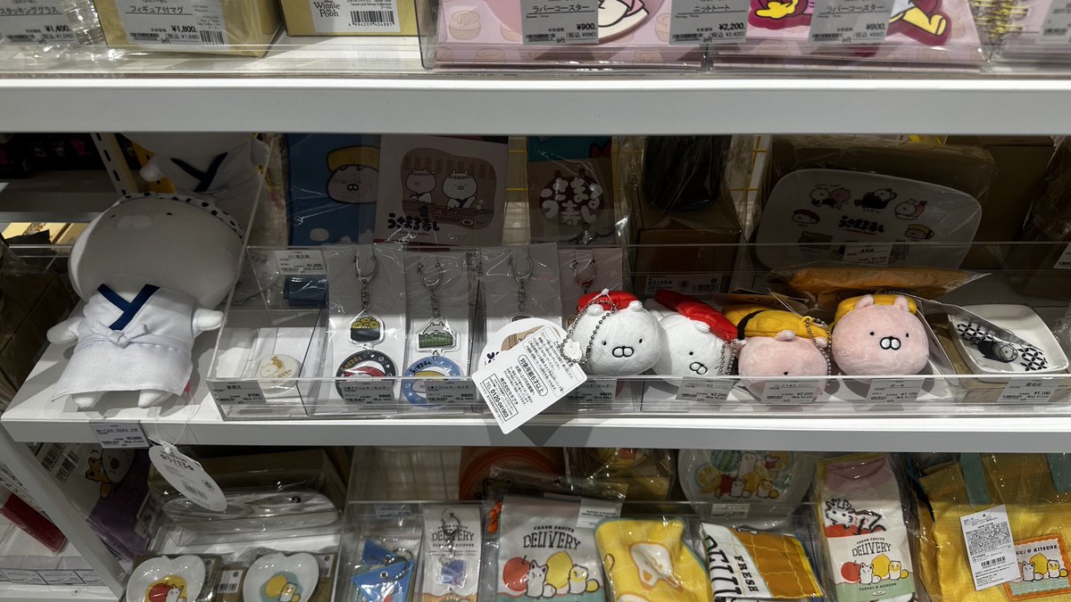 spark_of_evil's tweet photo. 会場向かいの #loft にも、
いました😊 #うさまる https://t.co/A4ZzQNLUG0