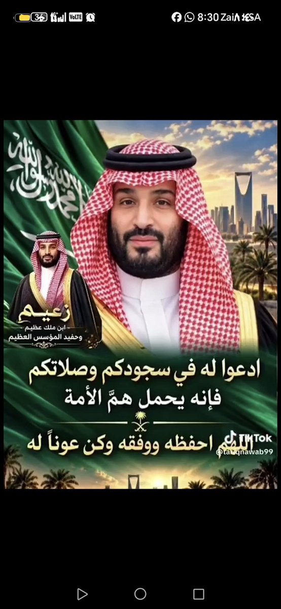 faragg1111's tweet photo. اللهم احفظ بلادي من كل جارٍ خائن #الرياض_الان https://t.co/OKKuGCEMSj
