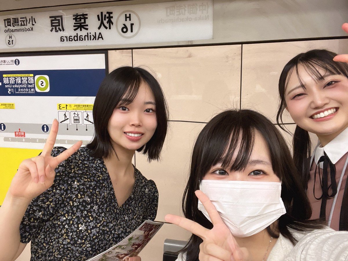 Ami_FAPPINESS's tweet photo. 秋葉原でビラ配りしてきました～！

もらってくださったかた、
フォローしてくださったかた、
ありがとうございました～！

出会いに感謝です🙏

今度はライブでお会いできたら
嬉しいな～😊

今日の残りの時間が
良き時間になりますよーに✨ https://t.co/TubzQTCbjR