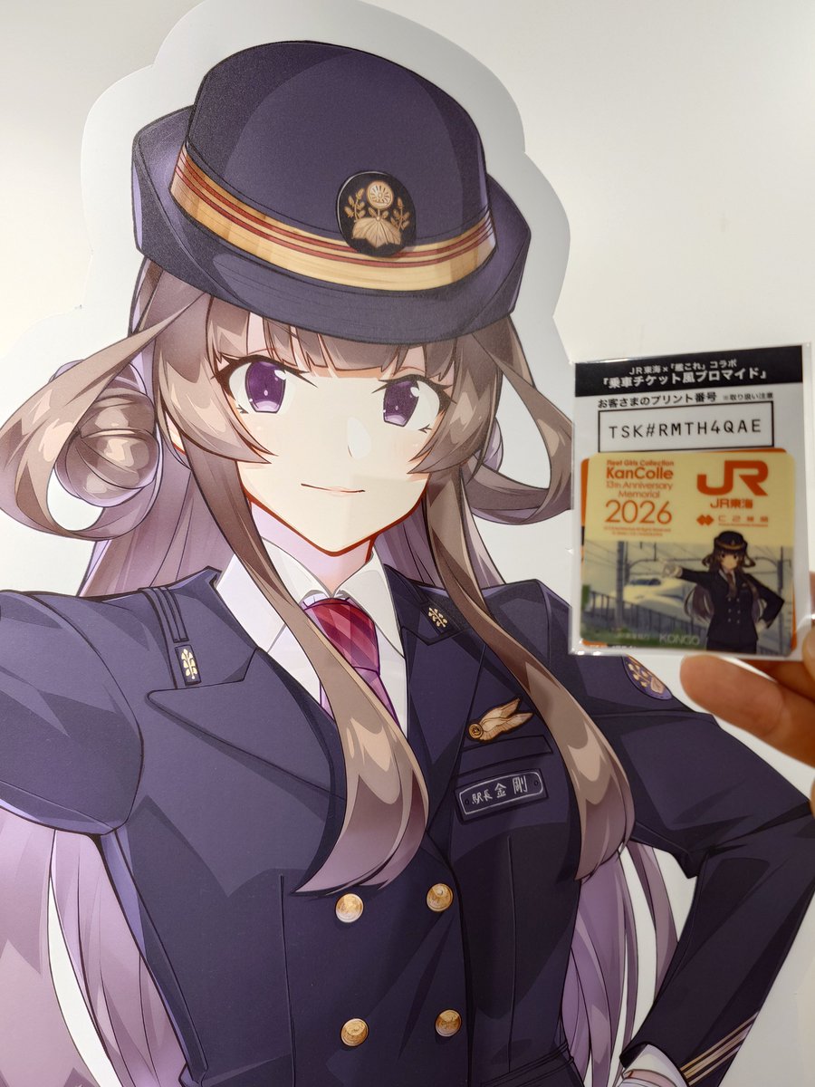 SinNacht's tweet photo. 何故か横須賀からの帰りに新幹線に乗ることになったので、ノベルティ頂きました！

金剛さん良い！ https://t.co/e5iBvz5PyU