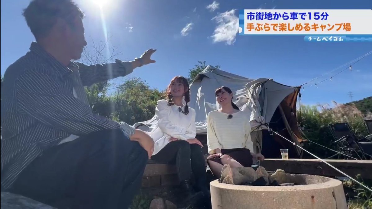 okubo1121's tweet photo. #チームベイコム

良子ちゃん＆ワンちゃんとで、
#クラブ西宮 の西宮キャンプ場でバーベキュー✨

遊んで食べての最高の1日になりました😁

手ぶらで楽しめるプランを紹介してます♫

ロコテレでも観てね♫
番組への感想も待ってま〜す✨

#スクィーズココナッツ
#キャンプ https://t.co/5EKK3rnjHc