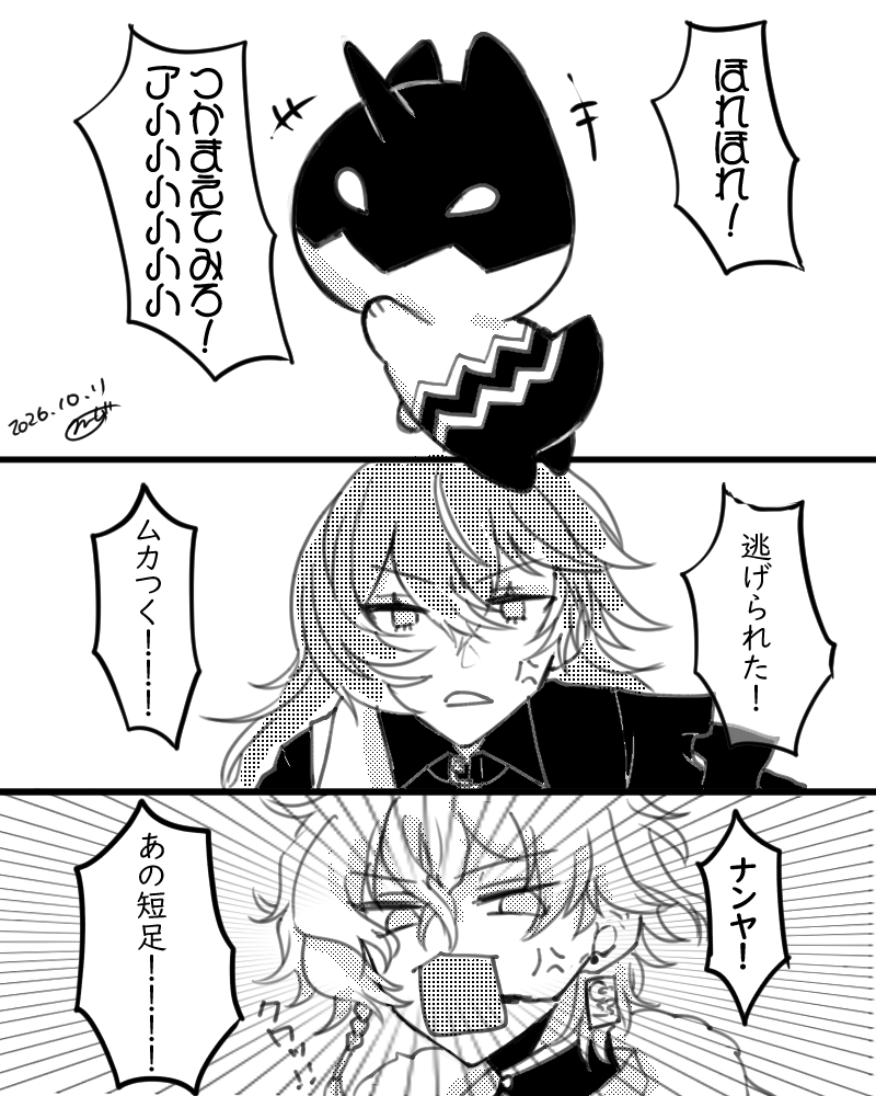 m0zu_Vart's tweet photo. 歌導入前のココ何度見ても好き https://t.co/8KR3bWMUDg