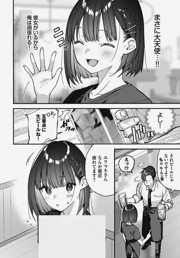 majjd14121's tweet photo. https://t.co/hsg6Ba18lc