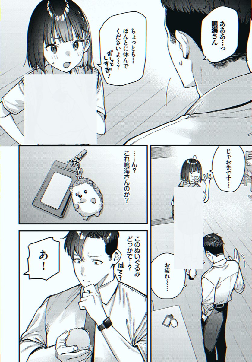 majjd14121's tweet photo. https://t.co/ScTJPF3jFB
