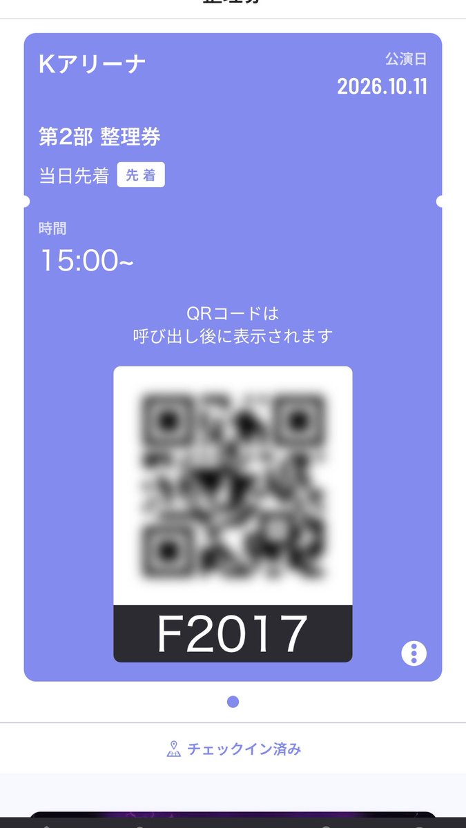 7tsqut's tweet photo. 欲しいもの残ってるかなぁ… https://t.co/nGRyjiriWa
