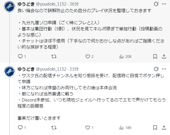 yuudoki_1152's tweet photo. @xzJEa2rWJZ20600 @Kakashi_command インしてチェックするなら先ほどのこちらの確認も是非
じっくり見てくださって構いませんので https://t.co/7uOE1J1y8Y
