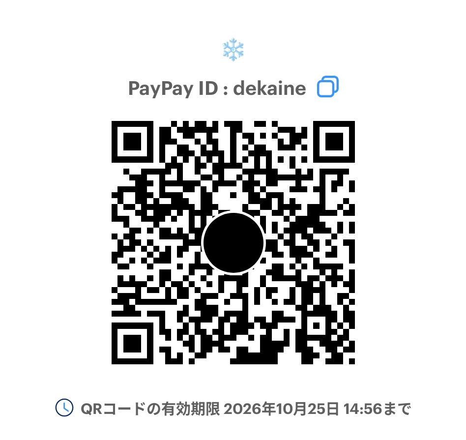 6vrhrr's tweet photo. PayPay Myコード https://t.co/VXIEwIRwYK