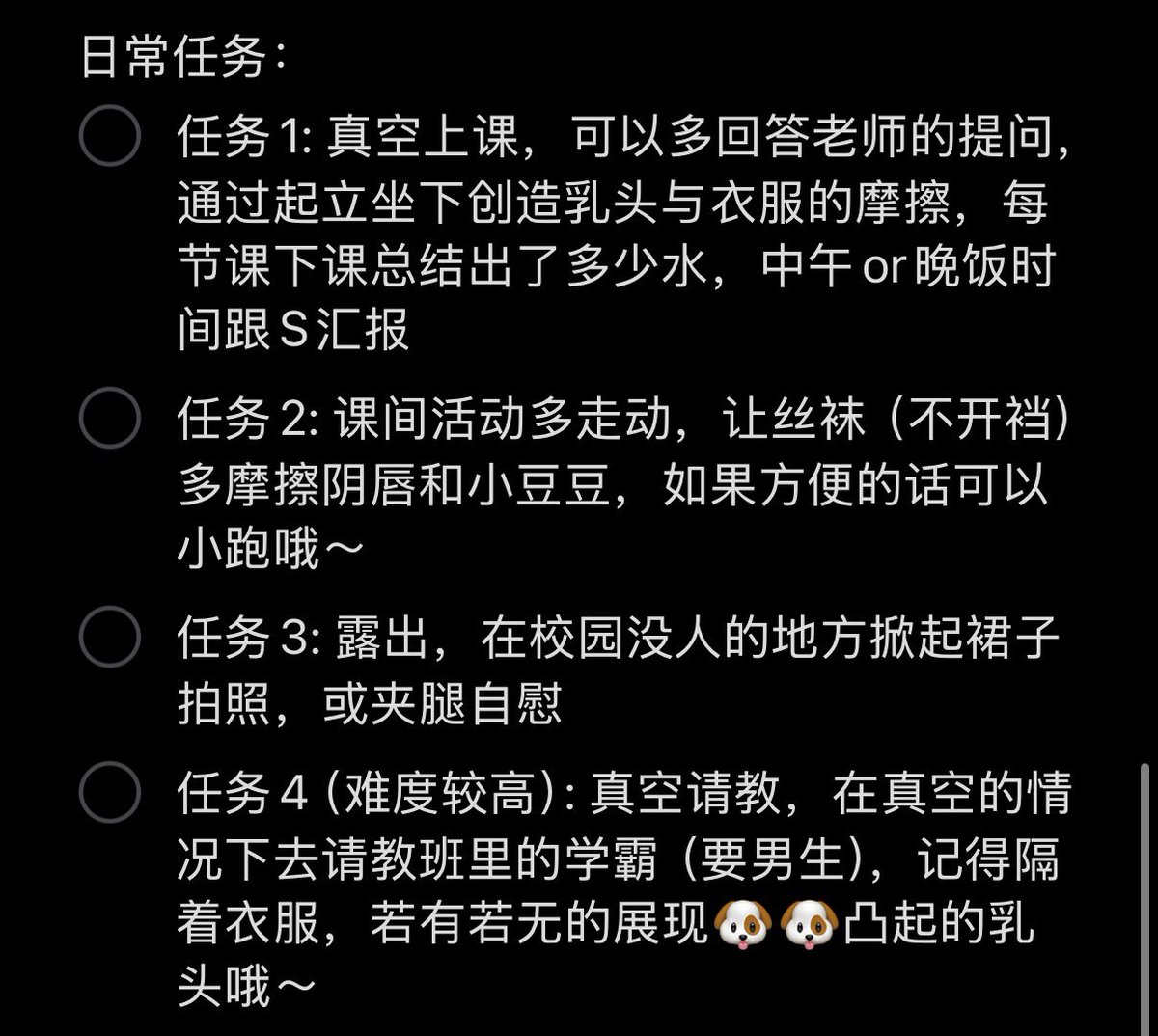 DSStarX165's tweet photo. 【星洛洛的任务集】-02
今天的任务是给女高宝宝的～

非常适合刚开始接触调教的女高宝宝食用

丝袜是好文明，别忘咯～

依旧是真空的日常，不过融入了校园元素

女大宝宝可以期待下一期哦

#露出 #露出任务 #人前露出 #真空露出 #奶子 #嫩逼 #母狗 #任务 #露出 #调教 #社死 #戒赌 #楼道 #自慰 #女高 #女大