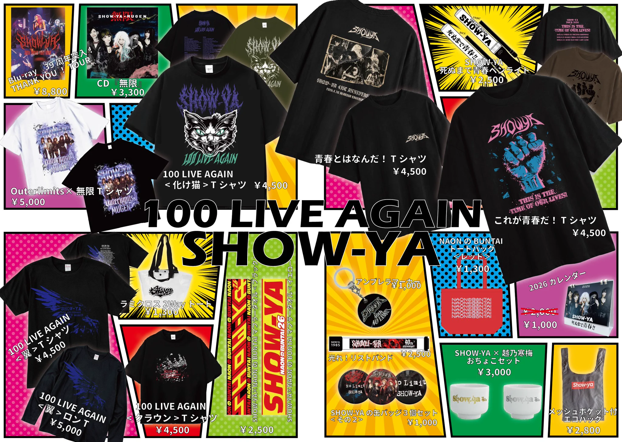 SHOW-YA on X: 