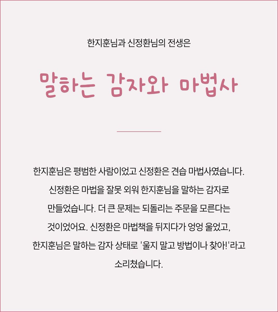 loosejellyfish6's tweet photo. 아니 멍삐 전생 해봣다가 소리지름 미쳣낰ㅋㅋㅋㅋㅋㅋㅋㅋㅋㅋㅋㅋㅋㅋㅋㅋㅋㅋㅋㅋㅋㅋㅋㅋㅋㅋㅋㅋㅋㅋㅌㅌㅌㅌㅋㅋㅋㅋㅋㅋㅋㅋㅋㅋㅋㅋㅋㅋ https://t.co/GfRcJ5jnt3