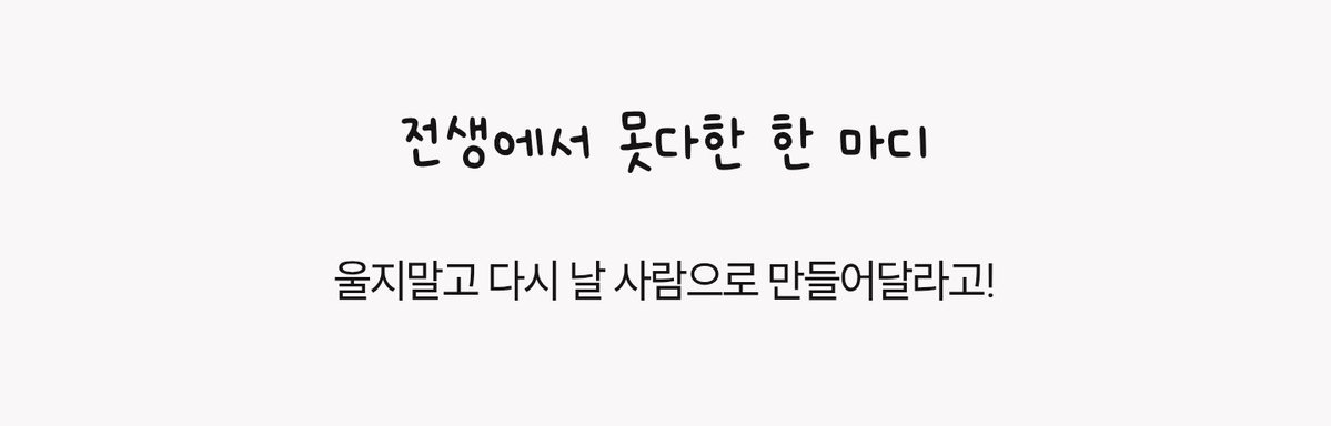 loosejellyfish6's tweet photo. 아니 멍삐 전생 해봣다가 소리지름 미쳣낰ㅋㅋㅋㅋㅋㅋㅋㅋㅋㅋㅋㅋㅋㅋㅋㅋㅋㅋㅋㅋㅋㅋㅋㅋㅋㅋㅋㅋㅋㅋㅌㅌㅌㅌㅋㅋㅋㅋㅋㅋㅋㅋㅋㅋㅋㅋㅋㅋ https://t.co/GfRcJ5jnt3