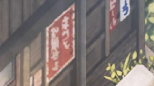 iB8iME2vuPZoWKs's tweet photo. 最初見た時からずっと思ってたんだけど、
これやっぱ『ネコと和解せよ』って書いてあるよねwww https://t.co/PEgPRxJK9p