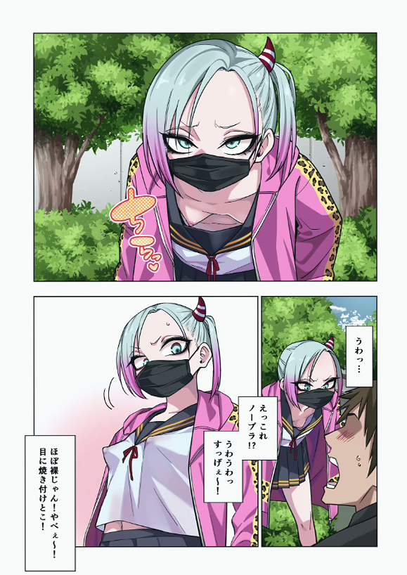 hwuthithxn25512's tweet photo. 不測の事故

1/4 SFW https://t.co/E6DgZQAVGO