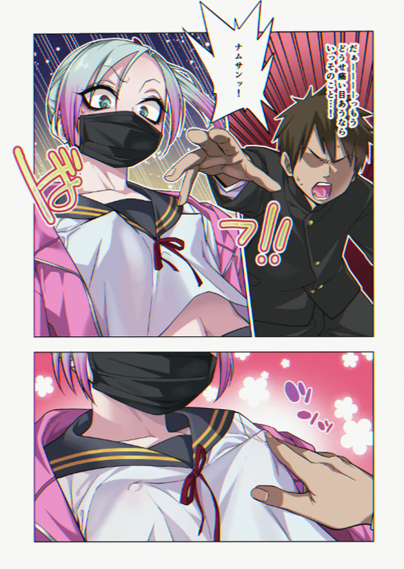 hwuthithxn25512's tweet photo. 不測の事故

1/4 SFW https://t.co/E6DgZQAVGO