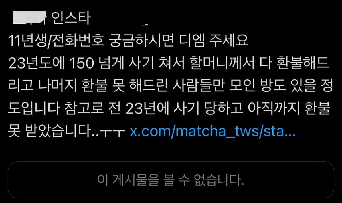 100jwon tweet picture