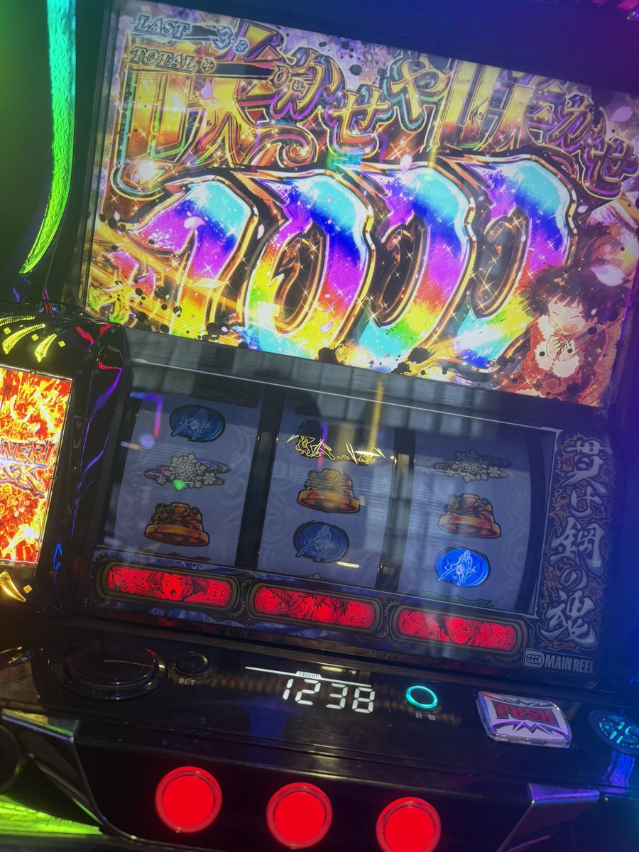 DTgqq04's tweet photo. @zfujr31479847 １ヶ月いないの楽しかった話は久しぶりにパチ屋行ってカバネリ打ってで投資5万からまくったこと！
久々にスロットで脳汁出ました💦
スロットもたまに行くのは悪くない！ https://t.co/UpvWl57n6L