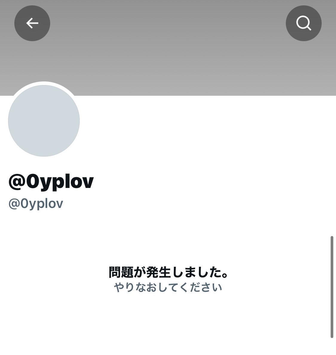 lobx_q's tweet photo. #夢絵詐欺  #拡散希望  #夢絵依頼 

@0yplov (垢消し済)
上記の方にはお気をつけください。 https://t.co/ItTlKYVCBy