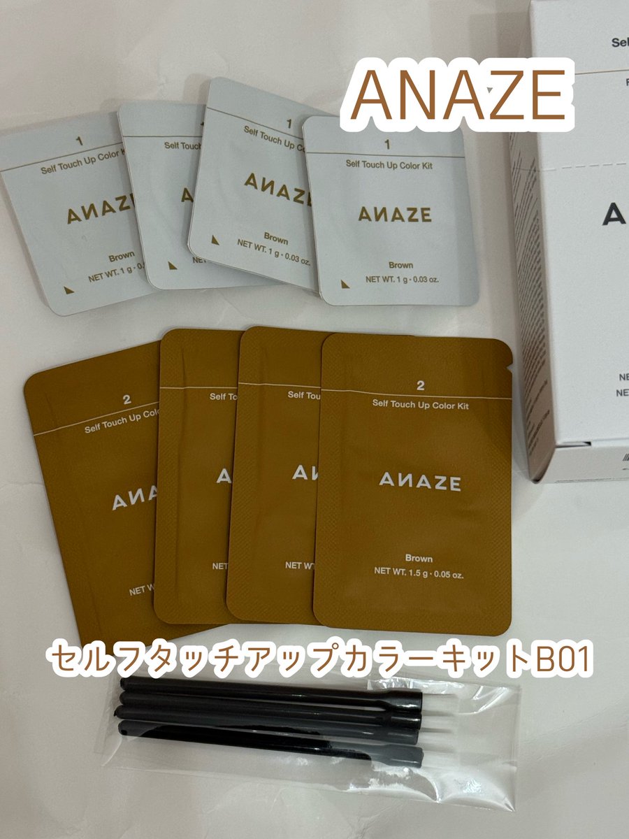 makeupbeautygf's tweet photo. #PR

#ANAZE 様より

セルフタッチアップカラーキットB01

セルフ脱色する時の色が抜け過ぎちゃう問題を解決✨

眉毛専用『セルフタッチアップカラーキット B01』なら、お家で簡単に抜け過ぎない“丁度良い絶妙ブラウン”に🪄

失敗したくない初心者さんにもぴったり！
一気に垢抜け顔に♡ https://t.co/bwQzbvR16T