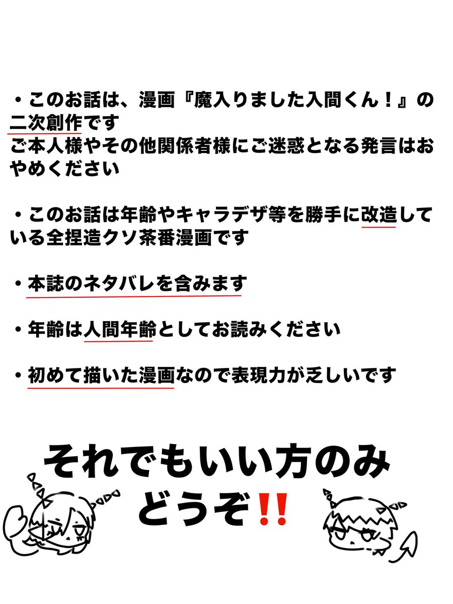 ikoudopa_'s tweet photo. リードくんとシャッキーちゃんの小さい頃のお話
※ほぼ捏造 https://t.co/YFfRbZIVda
