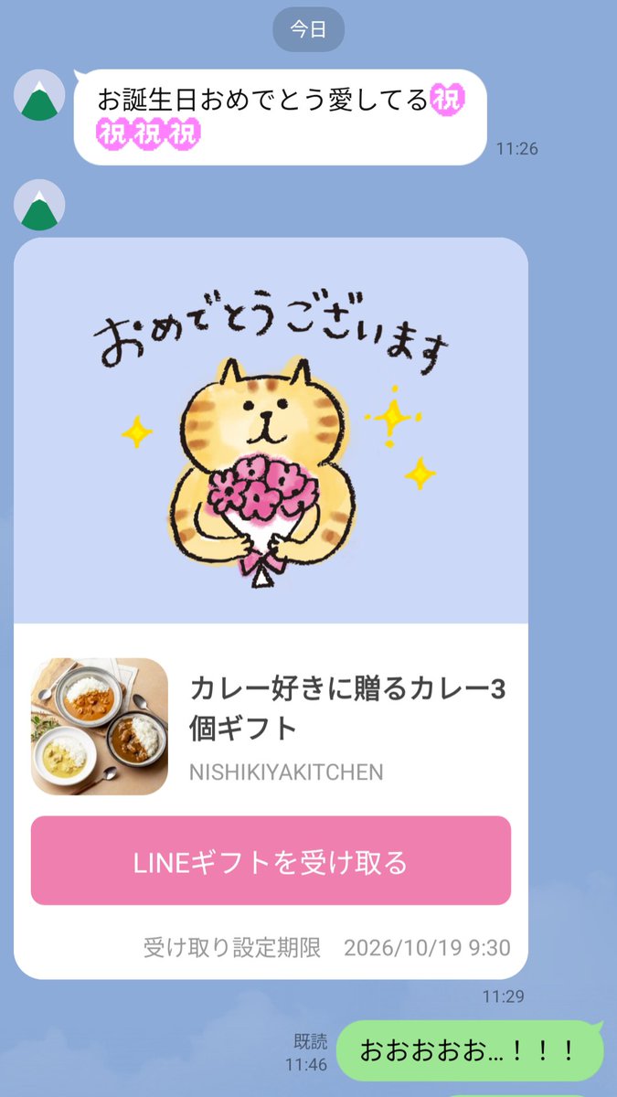 magicakv2's tweet photo. マイカズンありがとう！！！！ https://t.co/zrqLPW6UAc
