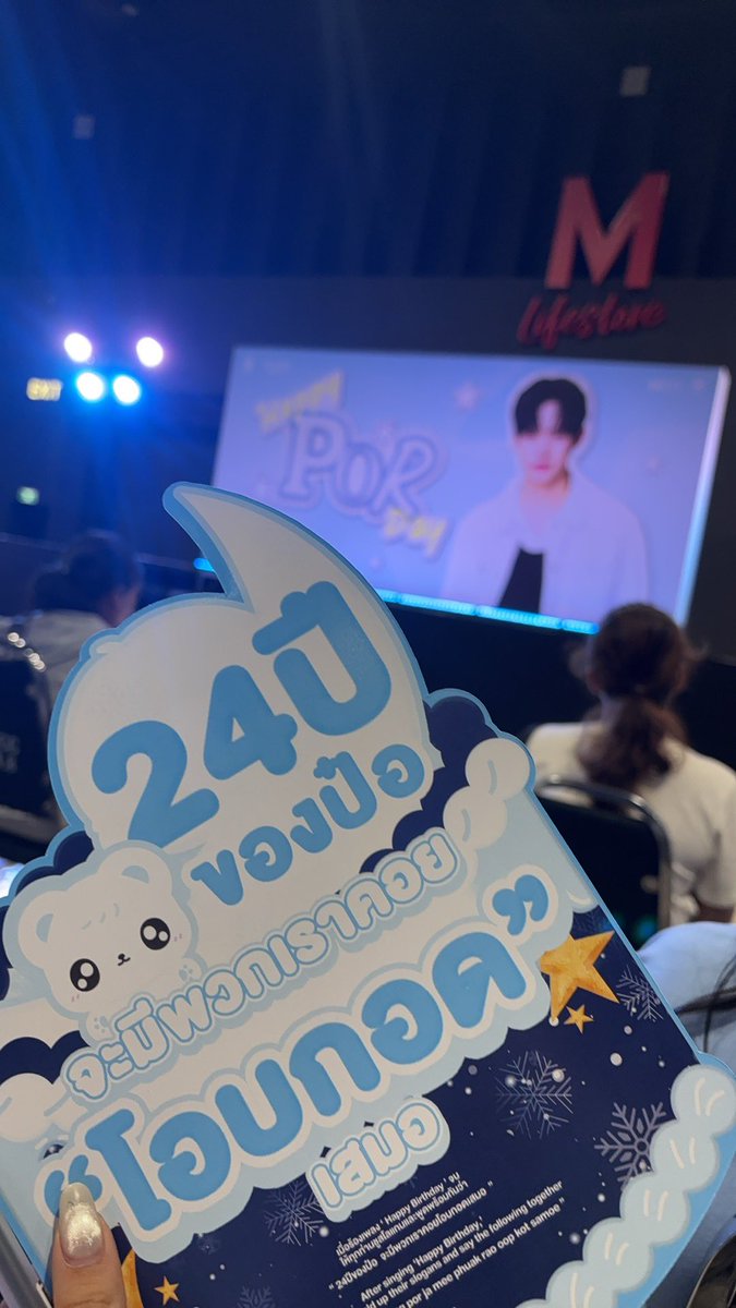 xiaobidawang_'s tweet photo. The people who came to the scene were all people who liked por. It was so touching.😭😭😭😭#HappyPorDay https://t.co/urLDFQflS2