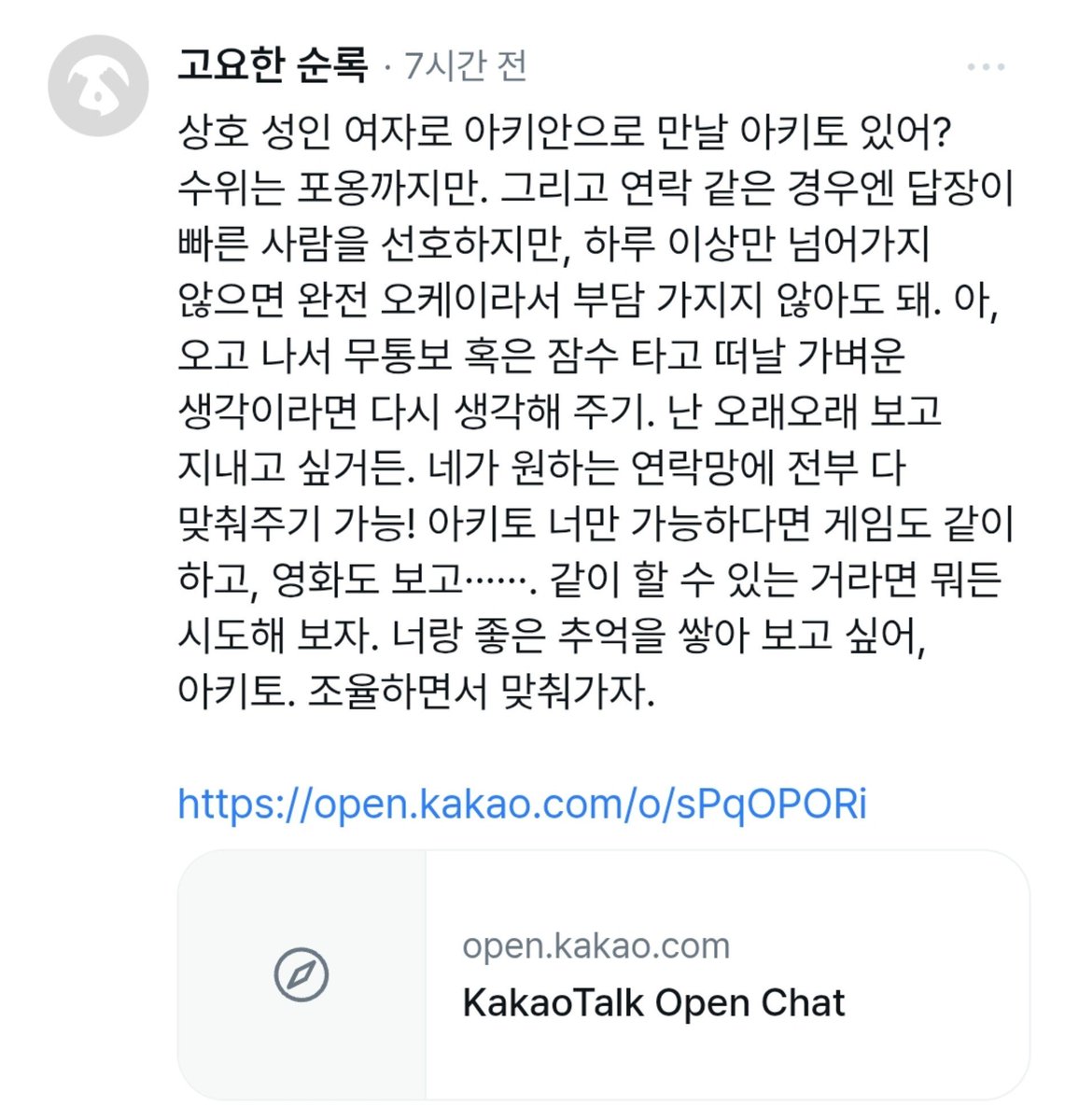 prsk_pair_'s tweet photo. 698.
https://t.co/9CsO9ll1Qo https://t.co/A1FU2QTMyf