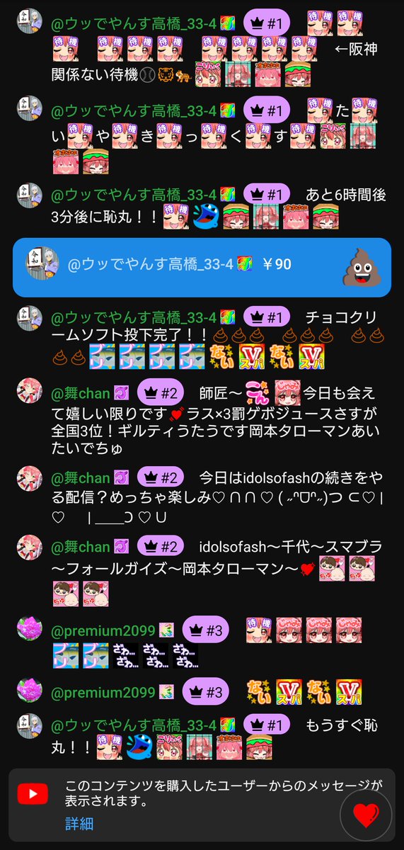 UddTakahashi's tweet photo. #蛇塔院蛇美
#ジャミライブ
#じゃとーいん
#じゃみ魂会
#雀魂
#ゲーム配信
#昼活
#メン限

メン限💖雀魂！！【視聴者参加型】【じゃみ魂会】　#雀魂　#参加型 https://t.co/3xd6VWA6T8 https://t.co/ozCYIrrfoW