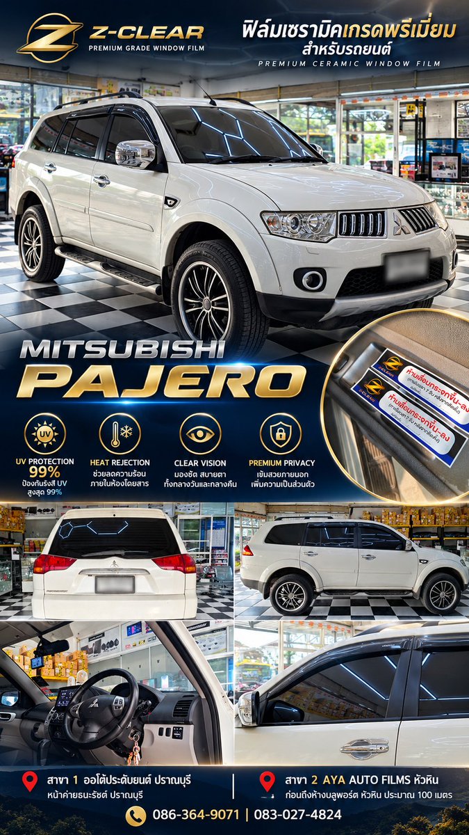 autopradubyon's tweet photo. MITSUBISHI PAJERO SPORT | PREMIUM IN EVERY SHADE.

เข้มสวยอย่างมีระดับ ชัดเคลียร์ทุกมุมมอง พร้อมความสบายที่เหนือกว่า

Z-CLEAR VISTA CERAMIC FILM
Elegant Shade • Clear Vision • Cooler Drive

📍 ปราณบุรี | หัวหิน
☎ 086-364-9071 | 083-027-4824

#ZCLEAR #ฟิล์มเซรามิครถยนต์ https://t.co/VUwHRgC4Ct