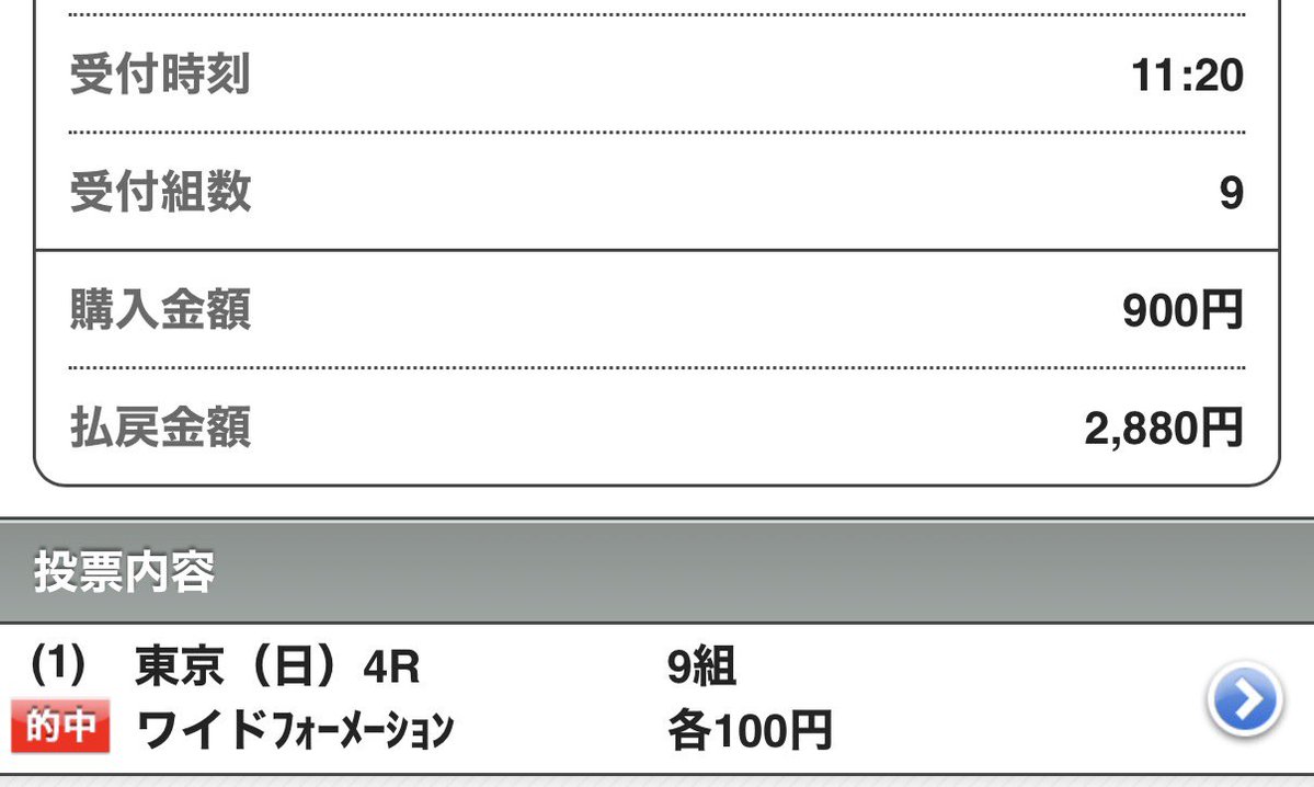 hidemioka's tweet photo. 皆様こんにちは😊
結局友達は泊まり、みんなで美駒ちゃーーーん‼️いけーー‼️と叫んで我が家は競馬会場となってました😹
ぼちぼち競馬も楽しんで、今日は日頃の疲れをとろうかな😊
良い連休を🍀︎ https://t.co/ZAnOOOdIWu