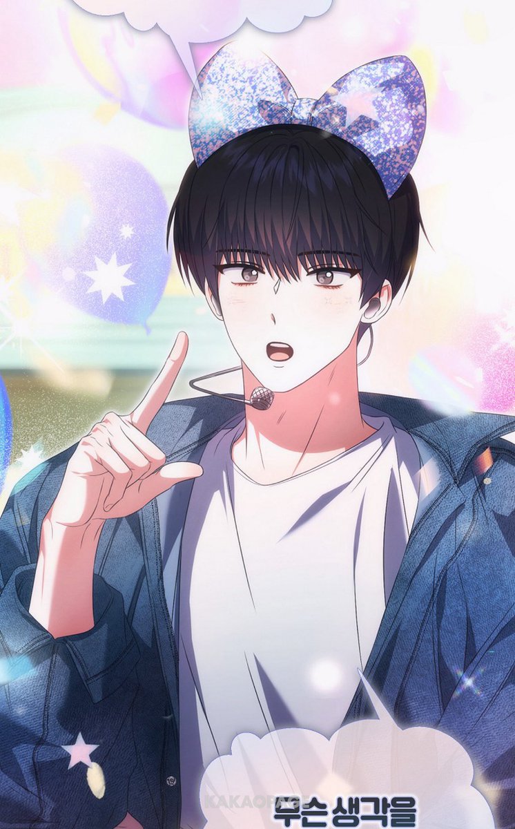 nuance421's tweet photo. 세진이즈끼떠는수준ㄷ https://t.co/8pPOTFV2WM