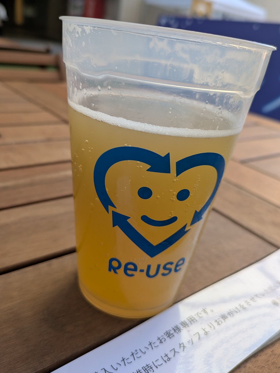 customrush's tweet photo. 自空横浜🎯からのクラフトビール🍺 https://t.co/ezKLYQiguN