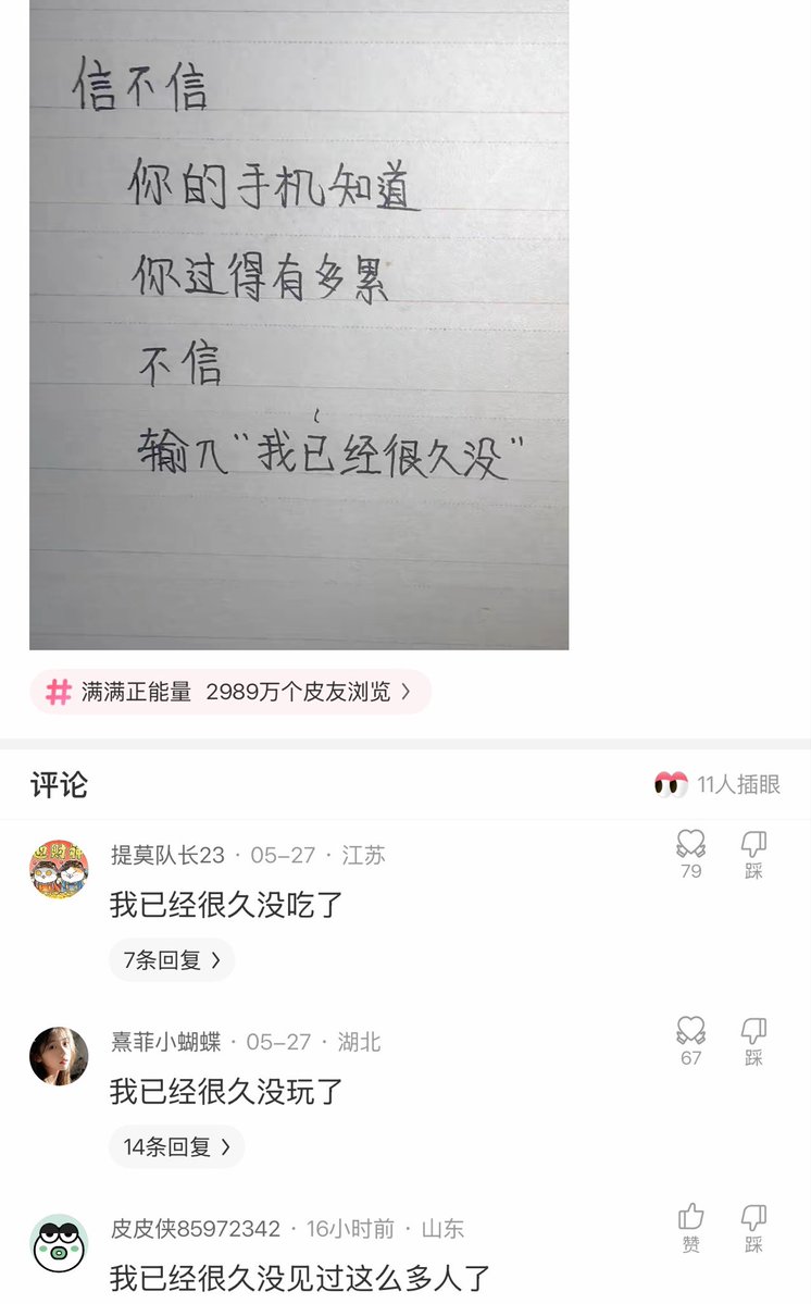 JiLin89832's tweet photo. 我已经很久没看过这么好看的电影了啊我的天啊我的老天啊我的眼睛啊我的眼啊我的天啊我的耳朵啊我的眼睛啊我的眼啊我的心啊我的耳朵啊我的眼睛啊我的眼啊我的心啊我的耳朵啊 https://t.co/SvnY88oUNI