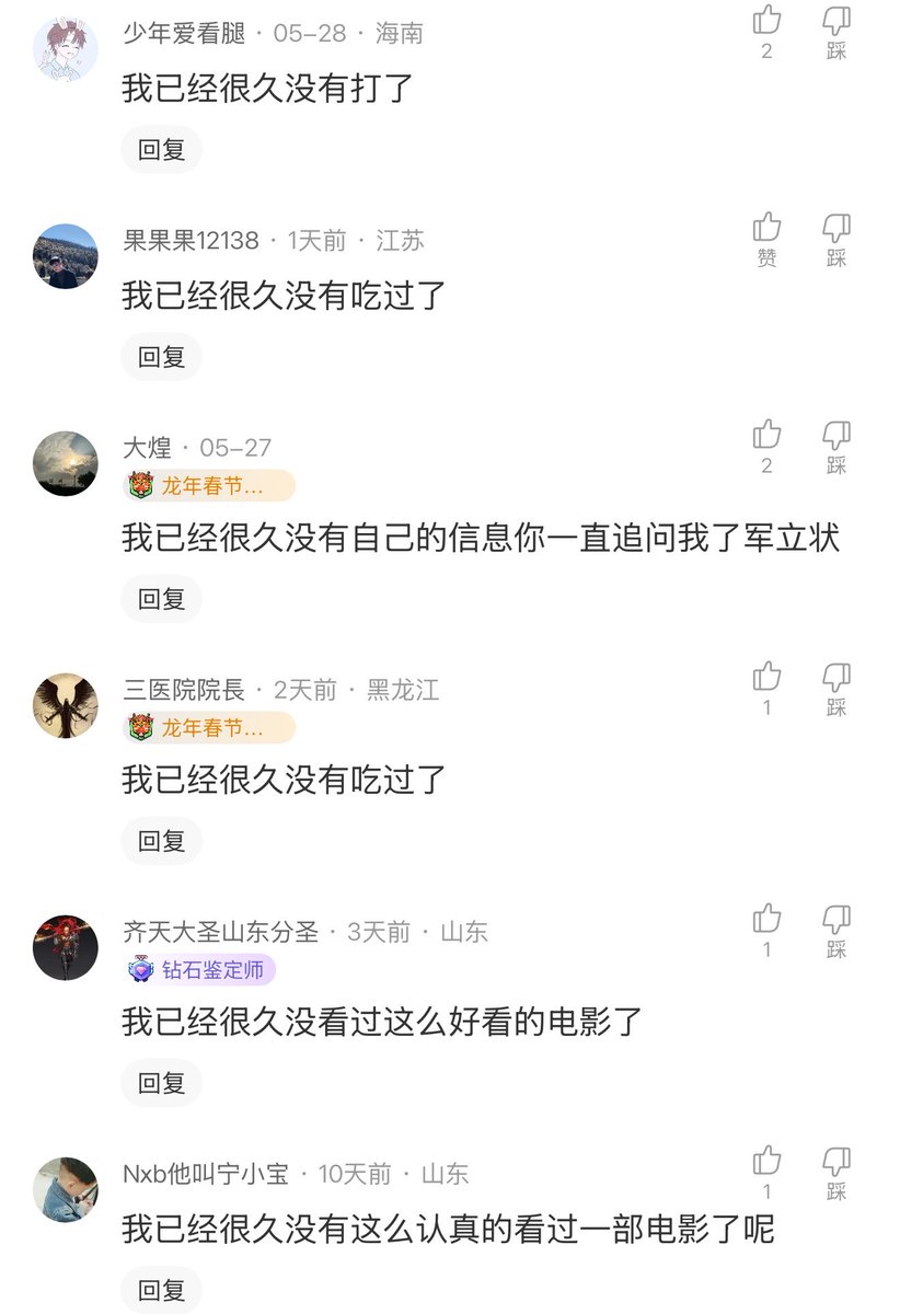 JiLin89832's tweet photo. 我已经很久没看过这么好看的电影了啊我的天啊我的老天啊我的眼睛啊我的眼啊我的天啊我的耳朵啊我的眼睛啊我的眼啊我的心啊我的耳朵啊我的眼睛啊我的眼啊我的心啊我的耳朵啊 https://t.co/SvnY88oUNI