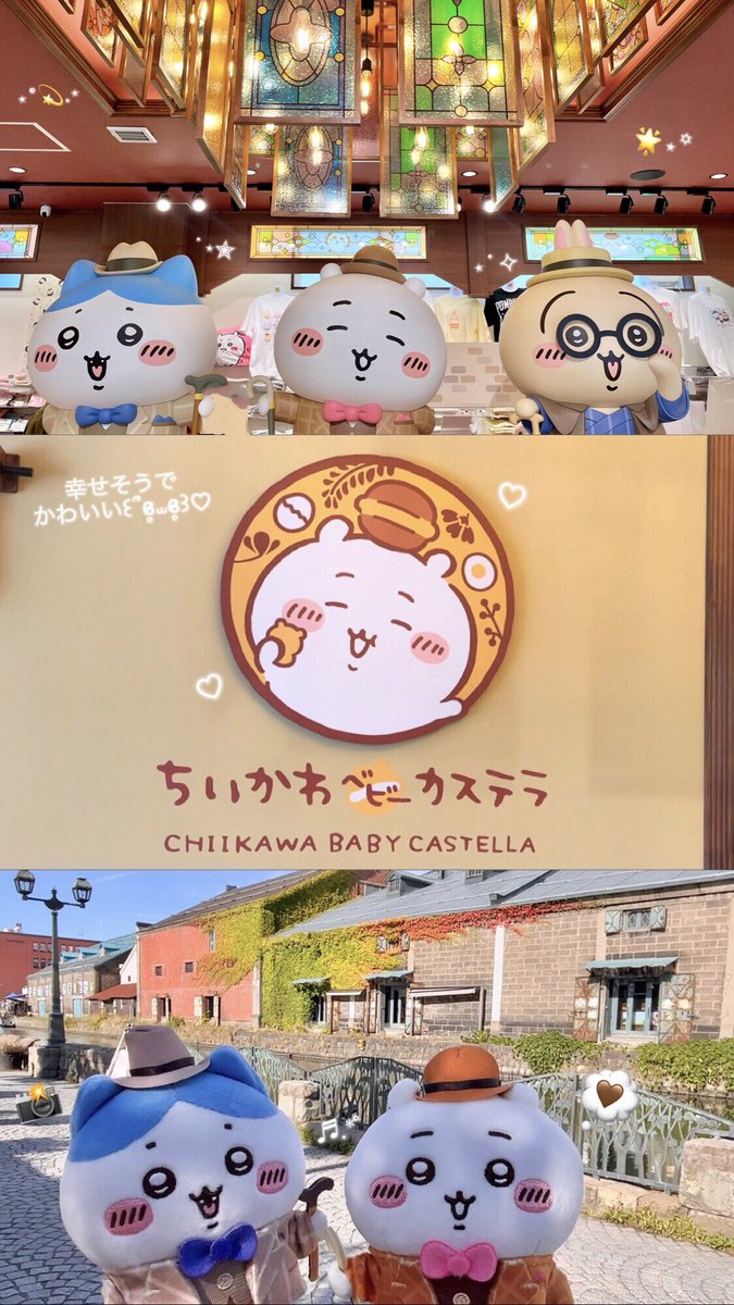 HACHIWAREsweets's tweet photo. 𐔌🍁ちいかわもぐもぐ本舗小樽&amp;ベビーカステラ🧸💭𐦯 

🕯️念願だった場所に潜入…🐈🐾❕
レトロな子たちをお迎えして、小樽で出会った美味しいものをたくさんŧ‹”ŧ‹”⸝⸝ᵔ⤙ᵔ⸝⸝🍦🧀♩︎︎︎︎

秋に行くなら、LeTAO本店の限定モンブランは絶対に
食べてみてほしいです…😭🌰🍨🍂🤎✨️ https://t.co/Q1juT1P7m8