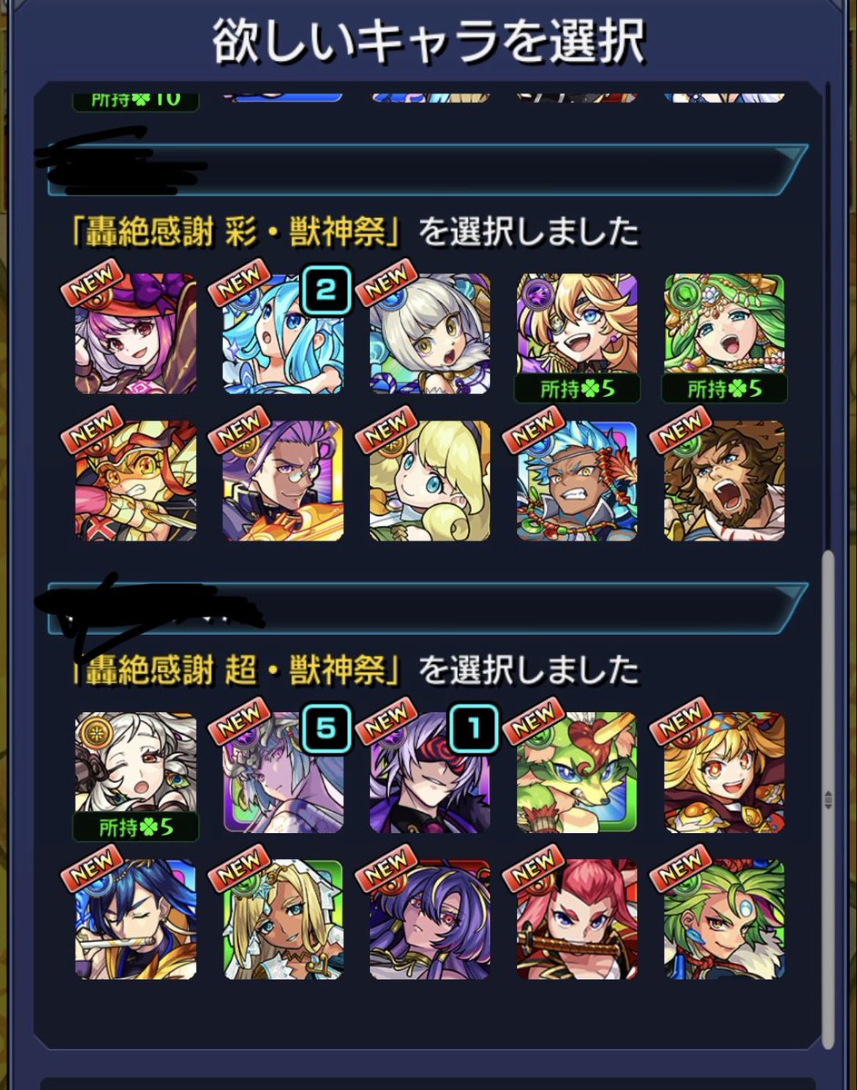 patasmonkey_o's tweet photo. @shiro_gw よろしくお願いします！ https://t.co/VG98EeCBRi