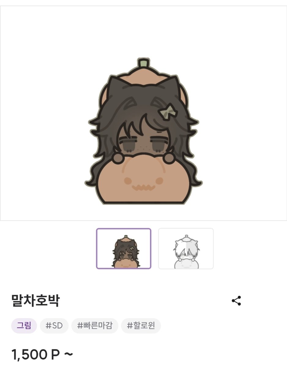 Sil1li2's tweet photo. #커미션 #RT 
할로윈 까지 전달하는 고정틀을 홍보합니다//
31일 당일날 rt추첨 1페어 그려드려요
https://t.co/CBpnd9vJpY https://t.co/DWpW5Tdnr6