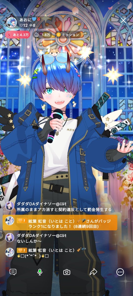 Aoni_321's tweet photo. おねいちゃやあ"あ"あ"あ"あ"あ"あ"!!!!
(@Koto_itoha )
ないさぽ🫶沢山ギフトありがとう！✨
「スーパーサイゼリヤ人」はよく分からんかったけど、まぁクリリンの事かぁ！！！って感じでまぁミラノ風ドリア✌️🇮🇹
また会えるといいね！
それでは皆様「神避」です。(⋆ᴗ͈ˬᴗ͈)” https://t.co/MPPHEySIbE