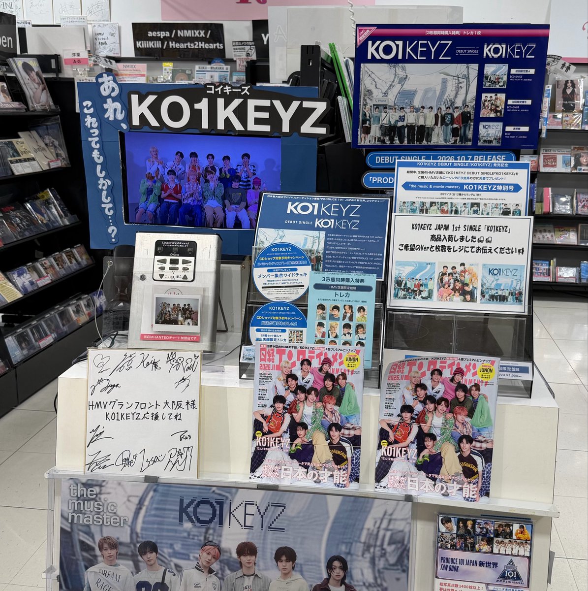 THE__________B_'s tweet photo. .

💿 HMVグランフロント大阪 💿

全形態在庫あります🙆‍♀️

#KO1KEYZ店頭在庫 ko1keyz CD 在庫 大阪

. https://t.co/lwHCKN6aDZ
