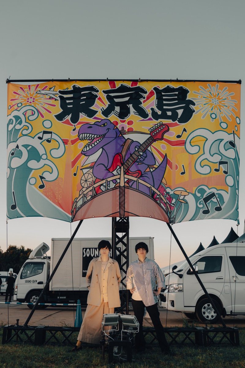 BIGMAMAofficial's tweet photo. Thankyou for coming!!!

10 October 2026

𝐓𝐎𝐊𝐘𝐎 𝐈𝐒𝐋𝐀𝐍𝐃 𝟐𝟎𝟐𝟔 
📍東京・海の森公園

金井政人(BIGMAMA)＆斎藤宏介(UNISON SQUARE GARDEN／TenTwenty)

1 春は風のように
2 ライドオンタイム
3 秘密
4 オリオンをなぞる
5 I Don't Need a Time Machine〜MR. アンディ(Intro)
6 旅立ちの日に

#BIGMAMA #𝐁𝐈𝐆𝐌𝐀𝐌𝐀𝟐𝟎𝒕𝒉