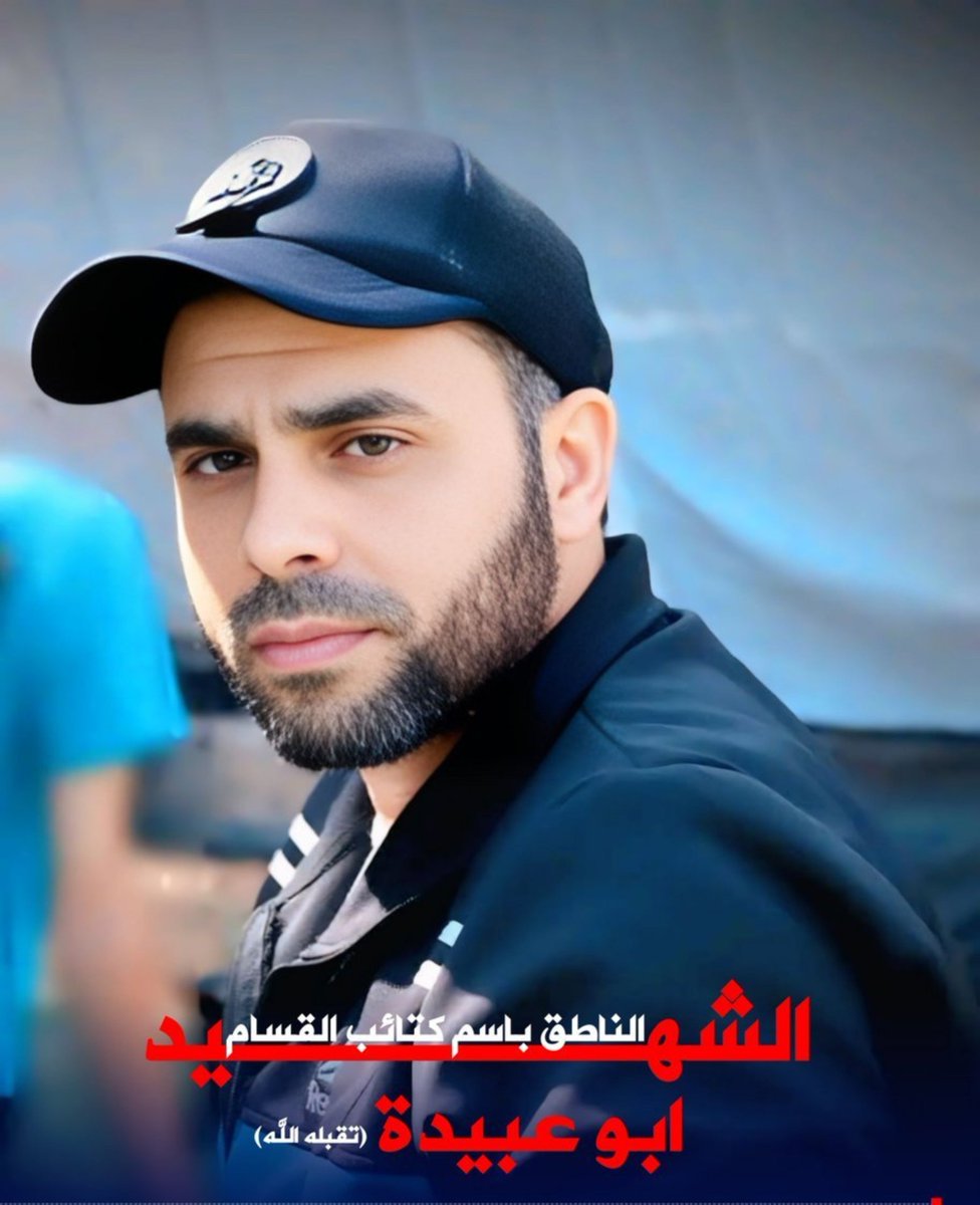 AminaG445's tweet photo. لسانُ الأمّةِ الجريحُ، والعتابُ على الأمّةِ الإسلاميةِ.

ألشهید حذیفة الکحلوت ( أبو عبیدة) تقبله الله https://t.co/gVFBmqHM3n