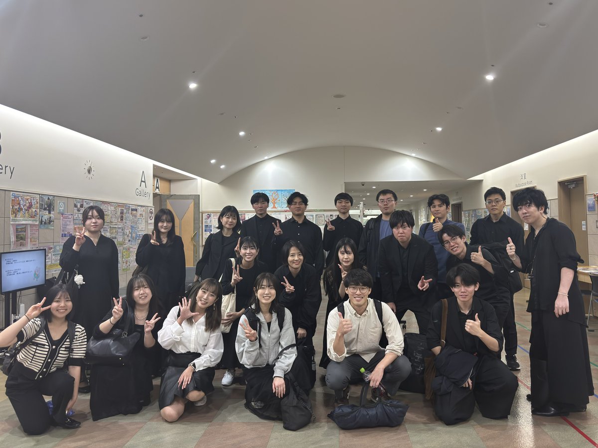 kensuke_shigeki's tweet photo. 裡なる手触り、関東大会に向かいます！！！
埼玉県の代表として、力の限りを尽くします。

17:35演奏開始です🤲
千葉県文化会館大ホールでお会いしましょう🤝 https://t.co/huip5MoNKR