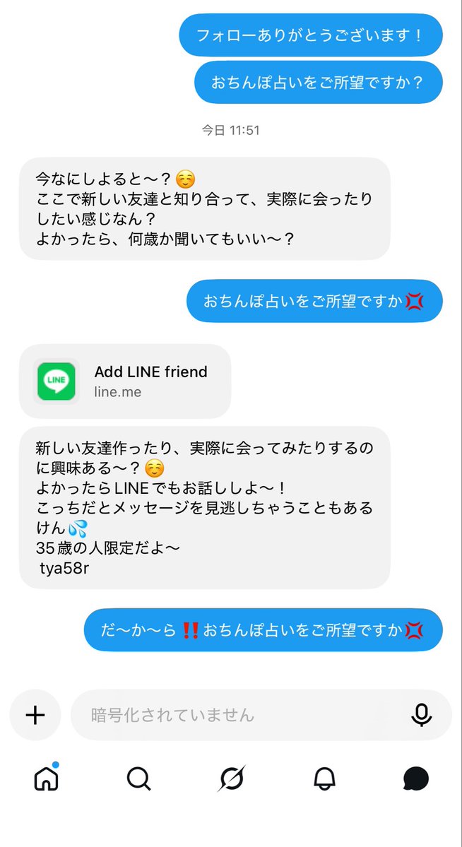 ELonginus4545's tweet photo. 今これ https://t.co/wTN8aLDv8F