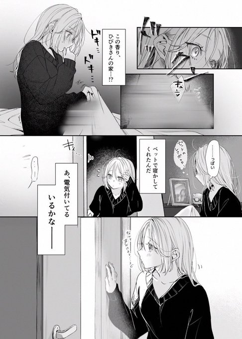 hamsiliiwaffle's tweet photo. 見てはイケナイ物を見た結果（1/5）SFW https://t.co/DmhgnSKmxH