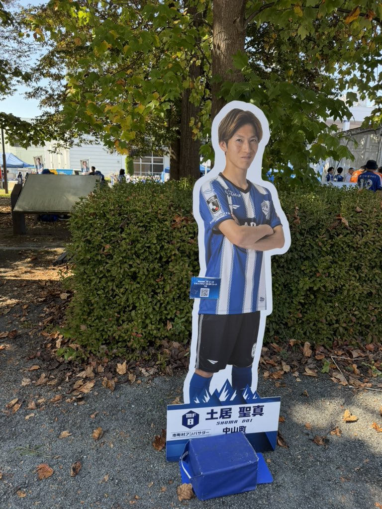 koo_antlers's tweet photo. 📍NDソフトスタジアム山形 https://t.co/xzgUPZOFYH