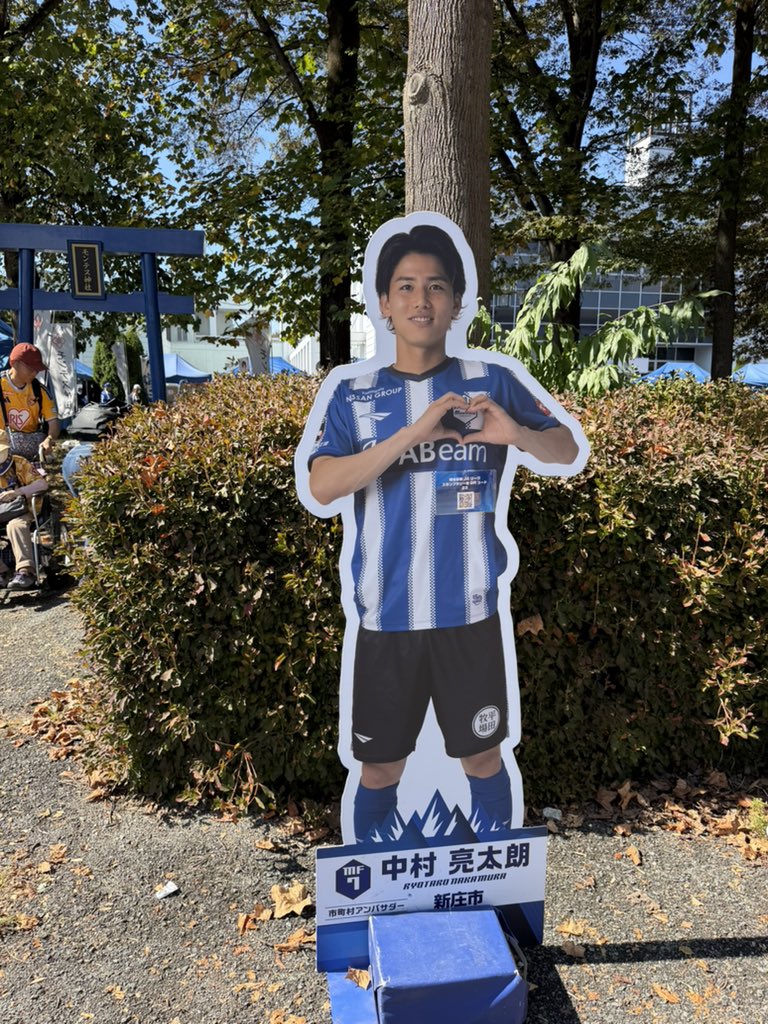 koo_antlers's tweet photo. 📍NDソフトスタジアム山形 https://t.co/xzgUPZOFYH